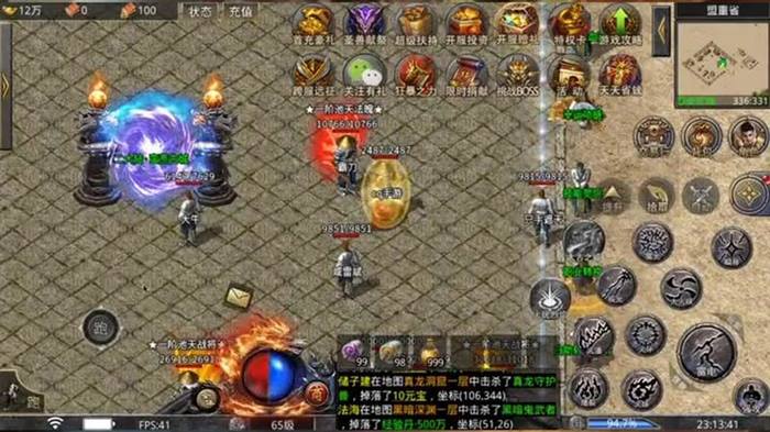 骨魔洞地图回收实景